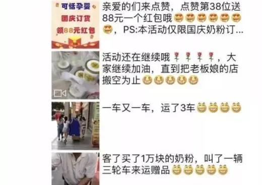 母婴店怎样销售好一款奶粉,母婴店十天突破百万业绩