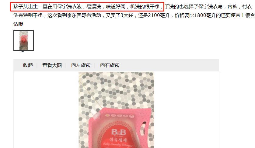 新手妈妈该怎么选纸尿裤,新手妈妈如何选好尿不湿