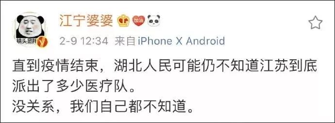 这次疫情，欠江苏人一个大拇指！