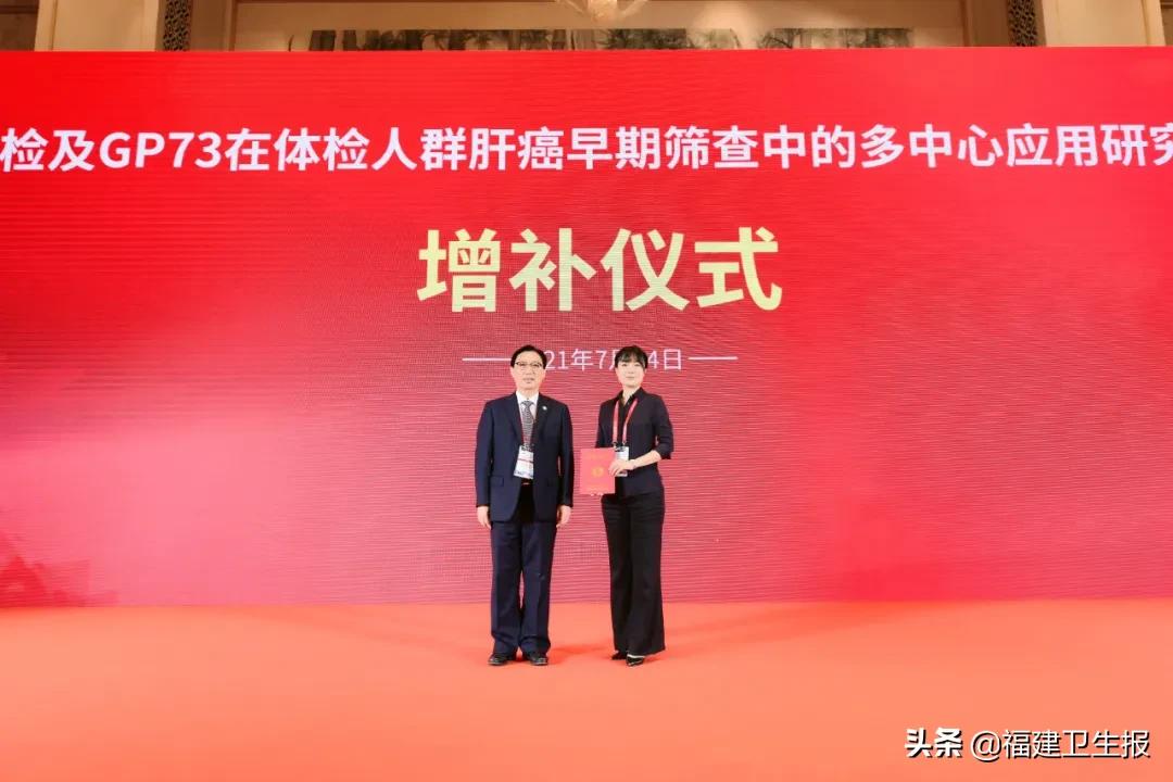 隆重！第六届华东健康管理论坛在闽盛大开幕专家：变关注疾病为关注健康