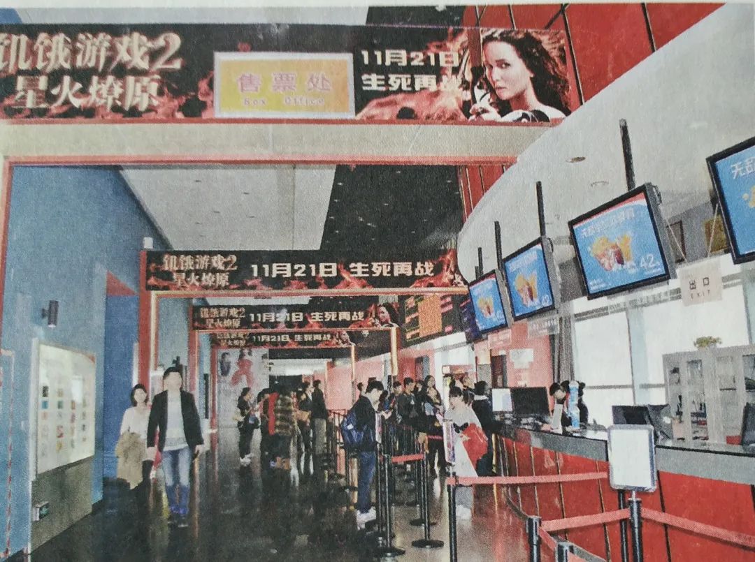 从新新大戏院到首都电影院，西长安街畔83年光影流年