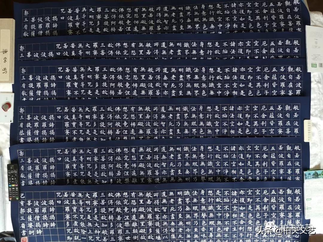 沐手敬书心经全文,沐手敬书心经全解