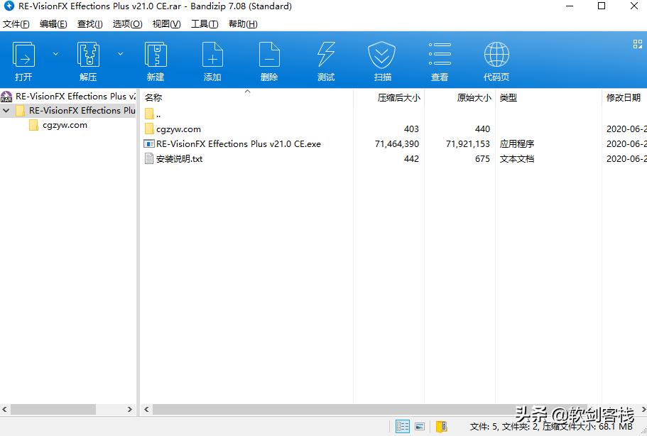 prae必装插件合集,prae插件一键安装