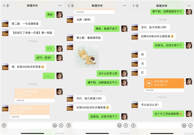 岳云鹏助理逼疯岳云鹏名场面,岳云鹏被劝退完整版