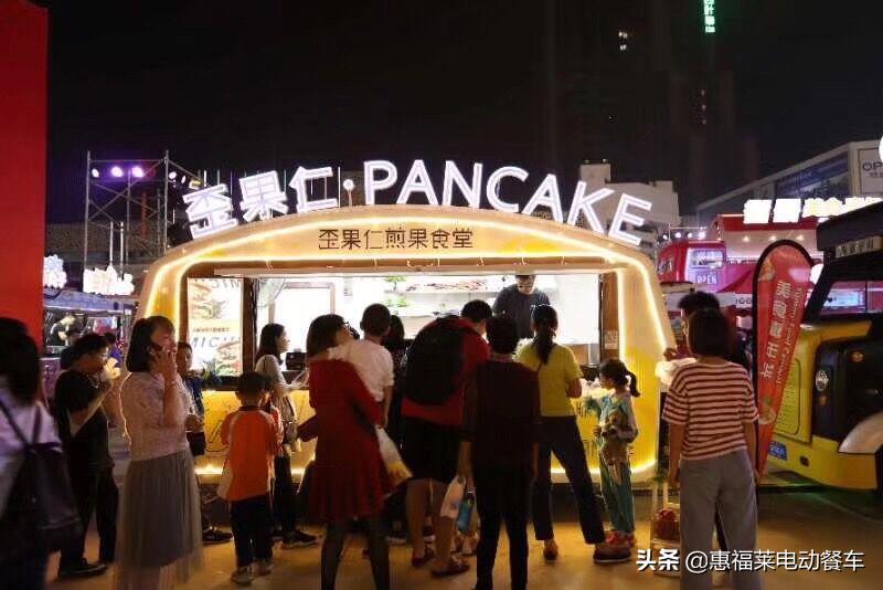 惠福莱电动餐车,惠福莱电动移动餐车加盟