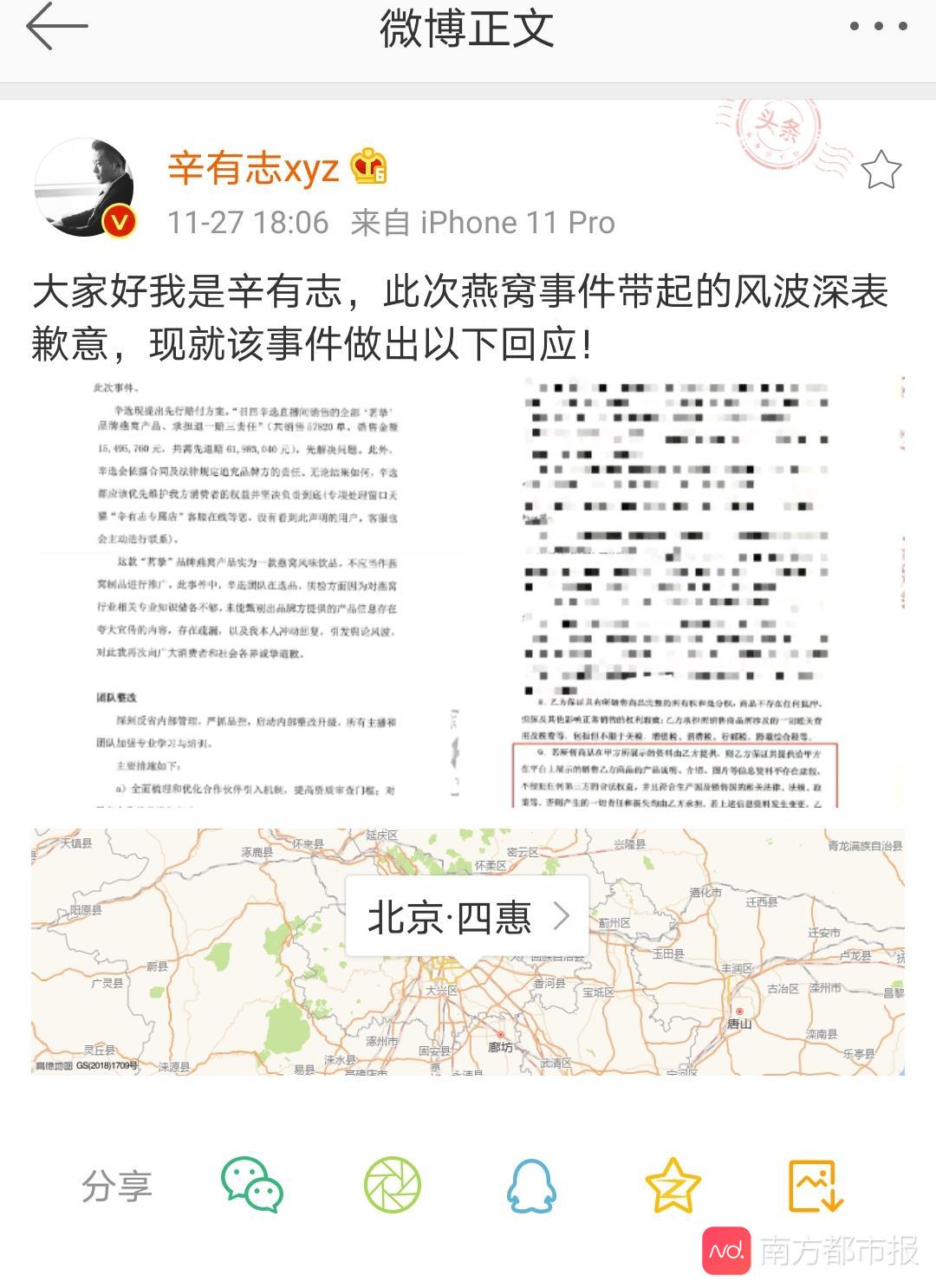 袜子质量问题被投诉如何解决,袜子质量问题是指哪些问题