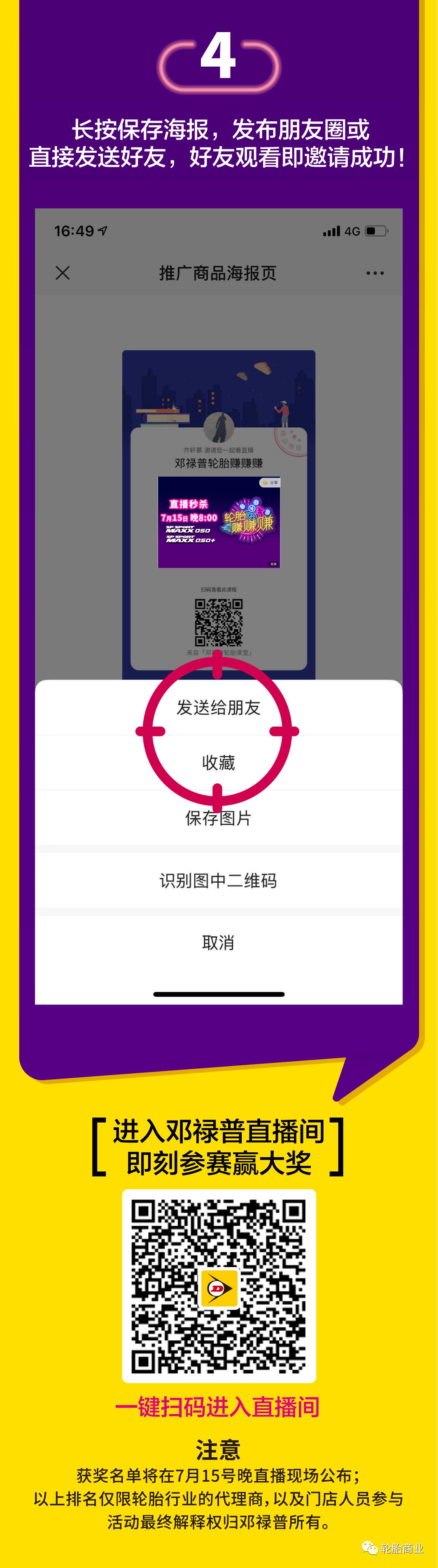 邓禄普轮胎赠送的包,邓禄普轮胎官方旗舰店