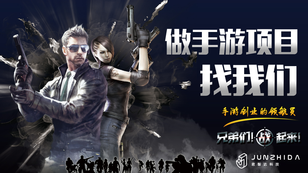 手游推广平台代理加盟,手游代理加盟多少钱