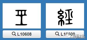经姓氏起源,经姓起源和来历