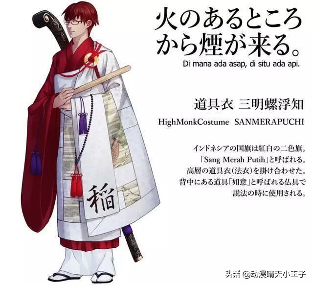 东京奥运会有没有动漫元素,东京奥运会动漫人物