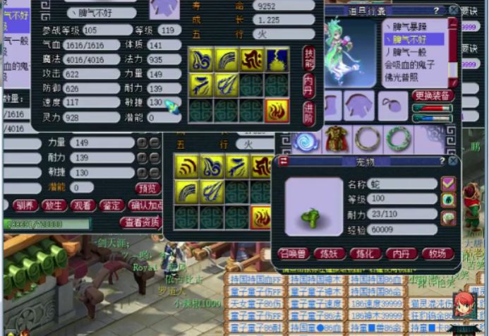 梦幻西游宝宝原来和现在对比,梦幻西游各时期宝宝回顾