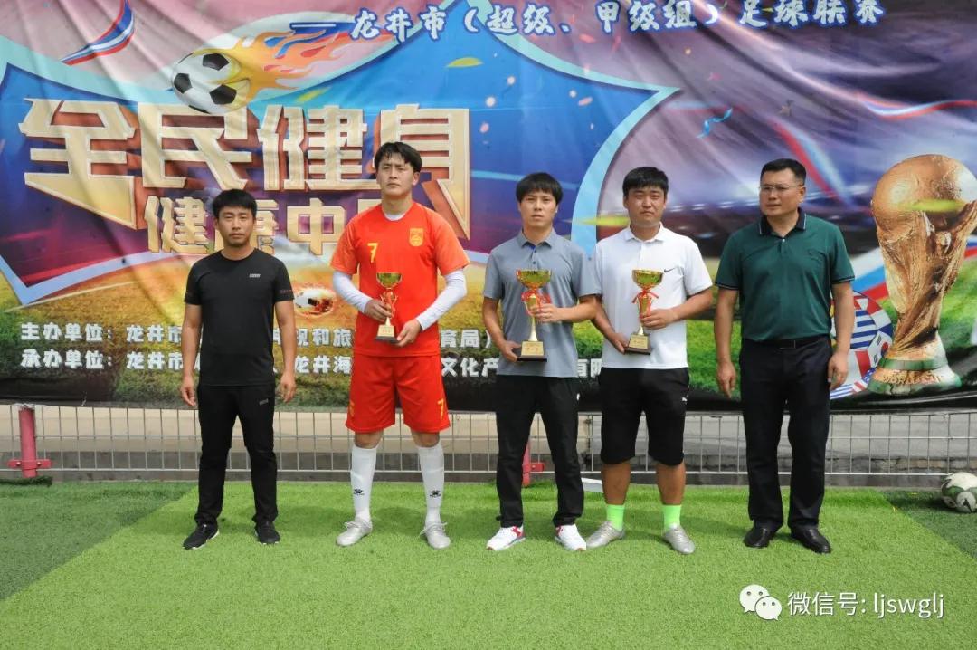 最新龙井足球队赛程,龙井足球队比赛结果如何