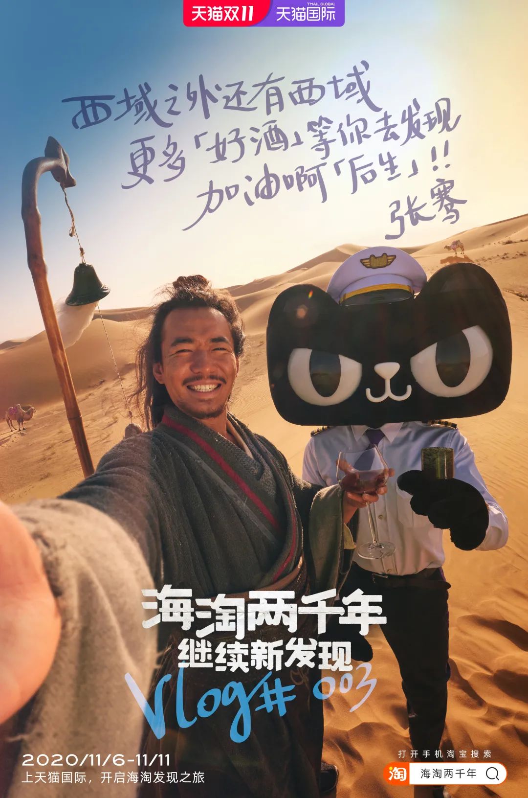 海淘淘啥比较好,海淘2000左右的日用品