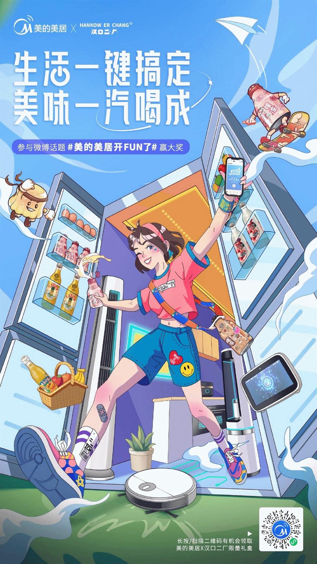 618家居品牌排名,618家居战报出炉品类销冠花落谁家