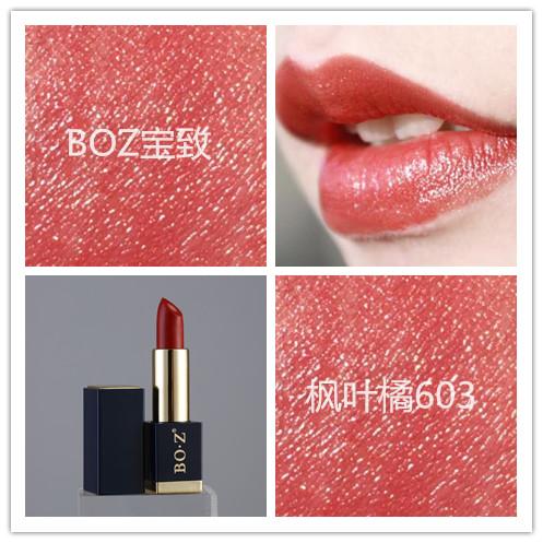 box素颜妆教程,boz化妆技巧