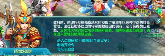 神武4电脑版礼包码,神武4聚宝盒