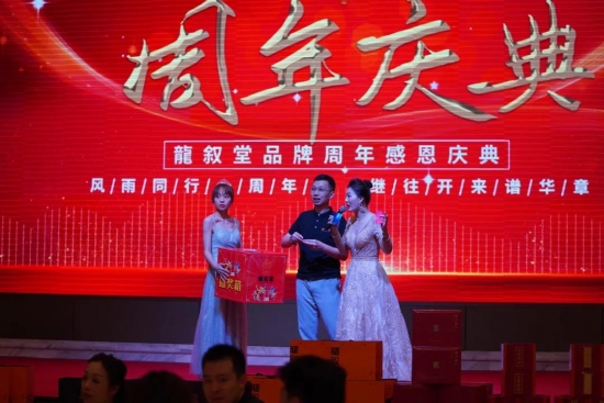 龙叙堂开启探寻名山茶非遗,龙叙堂名山