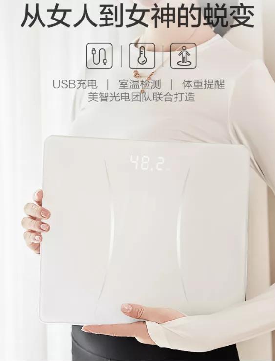 精选10款平价好用的健康秤推荐,十大公认最好用的体重秤品牌