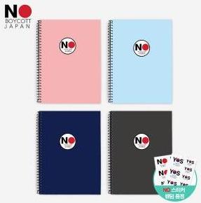 日本人吐槽韩国制造,韩国发明汉字日本人吐槽