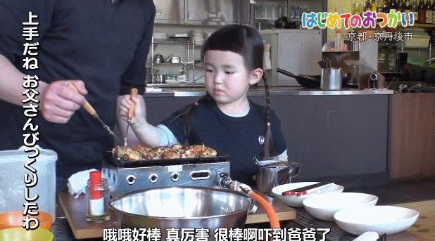 日本跟拍十年打工纪录片,日本跟拍中国家庭