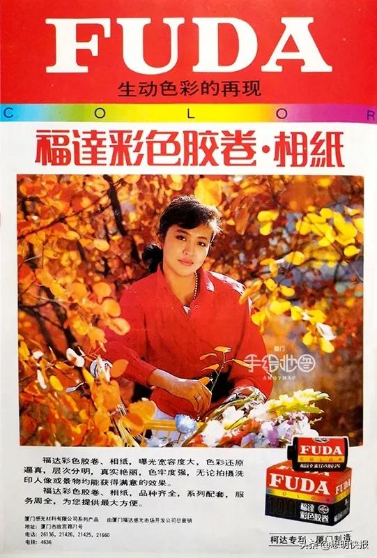 80年代的国产名牌,当年的国货老品牌