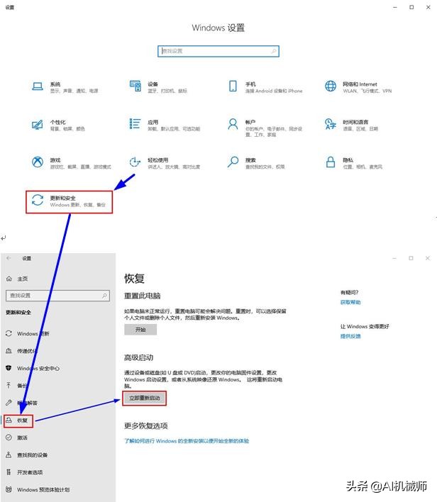 win10蓝屏无法进入安全模式怎么办,win10按f4进入不了安全模式怎么弄