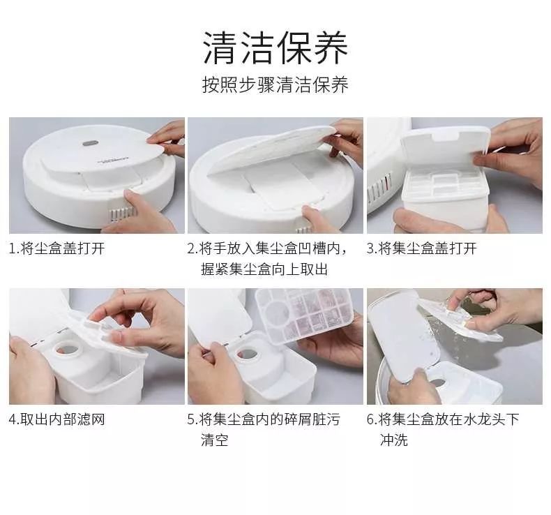 扫地机价格199元,淘宝扫地机9.9元