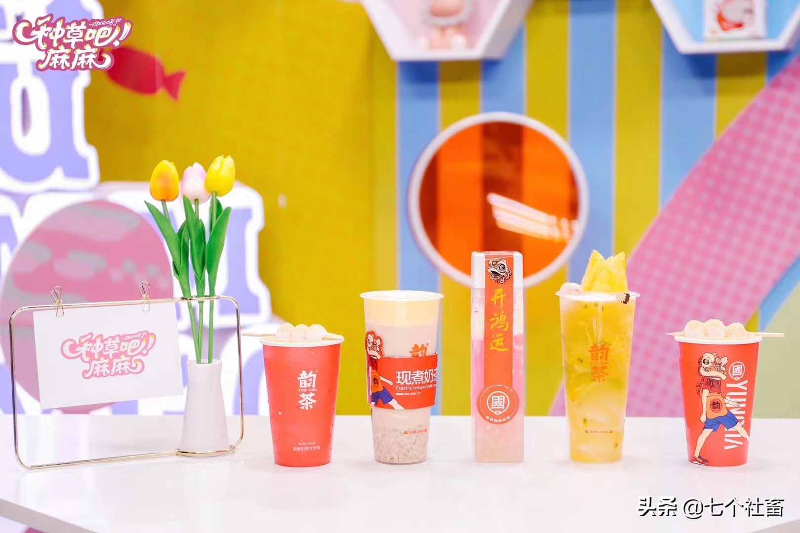 综艺植入的广告怎么剪辑,综艺里的广告植入叫什么