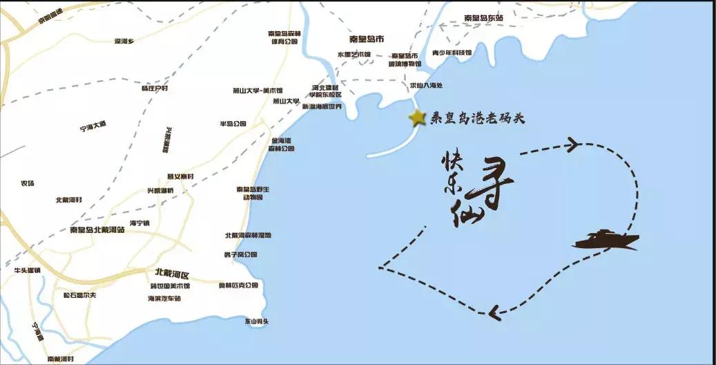 寻仙号游轮起航,寻仙号游船团购