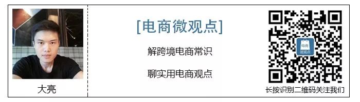 2017跨境电商发生了什么,2013年跨境电商重大事件