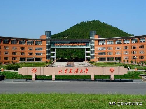 山东建筑大学近10年排名,山东建筑大学值不值得报考