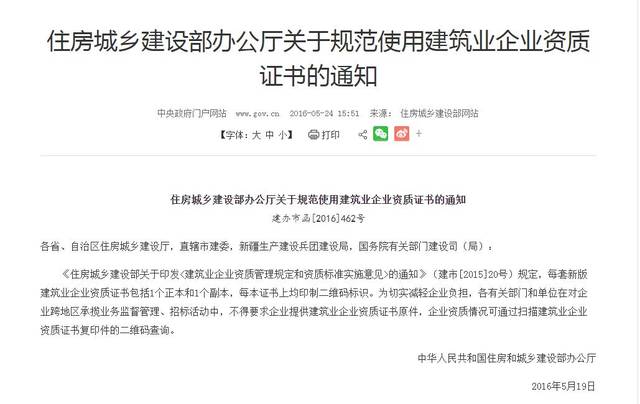 灞辫タ骞垮畨寤鸿鍏徃,灞辫タ骞垮畨寤鸿椤圭洰绠$悊鏈夐檺鍏徃