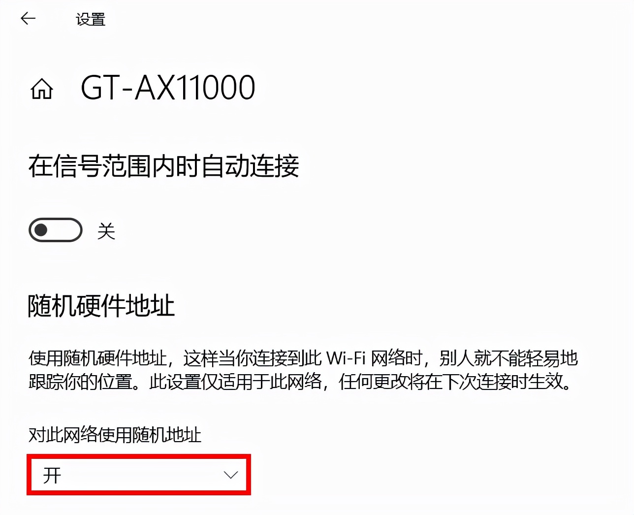 wifi密码怎么修改设置,wifi设置不能修改是什么原因