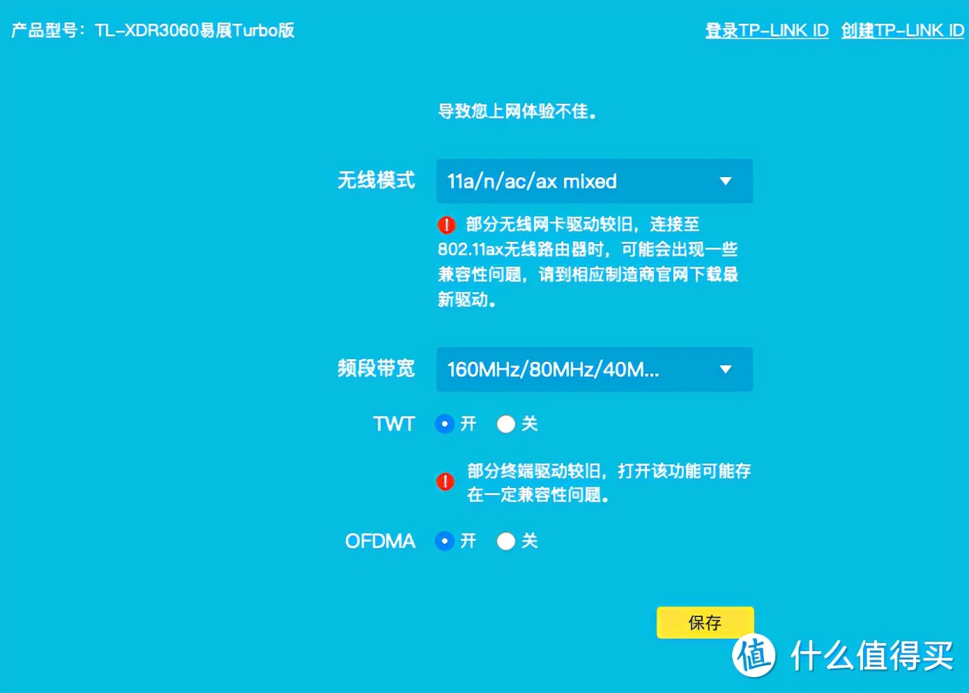 家庭wifi全覆盖方案硬件布局,小户型家庭全屋覆盖wifi