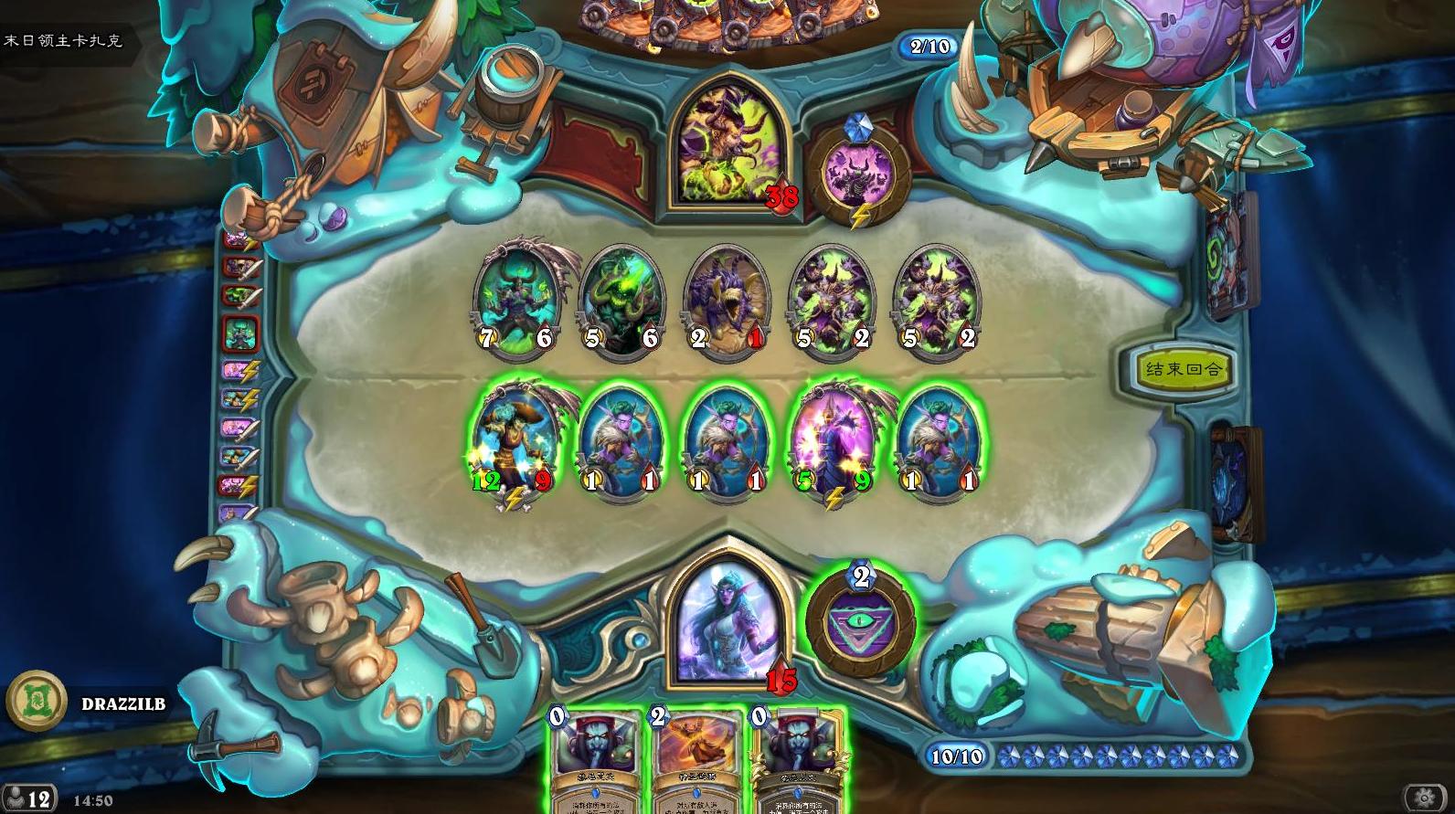 炉石传说凯尔萨斯之怒最强卡组,炉石传说凯尔萨斯之怒卡组推荐