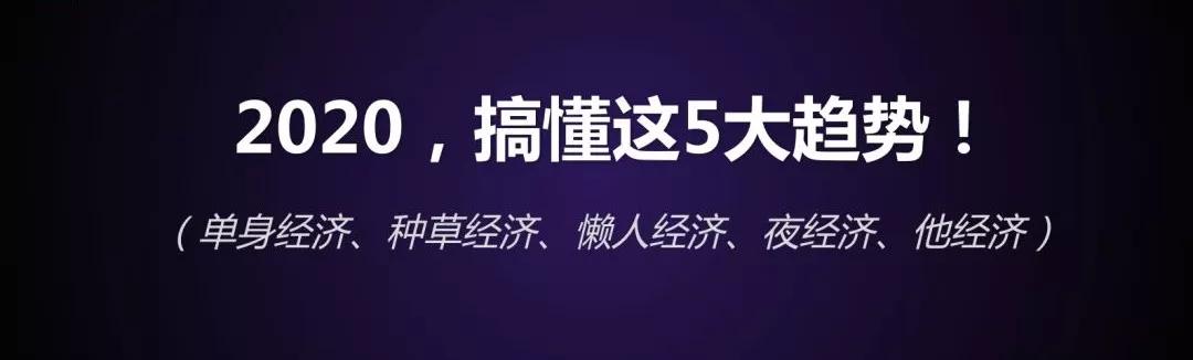 中国单身人口突破2.4亿|全世界似乎在迎来一个属于单身者的时代