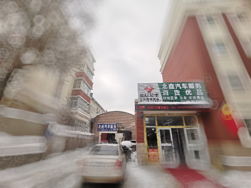 来自北庭汽修服务的帅哥马先生说，修车就是凭良心