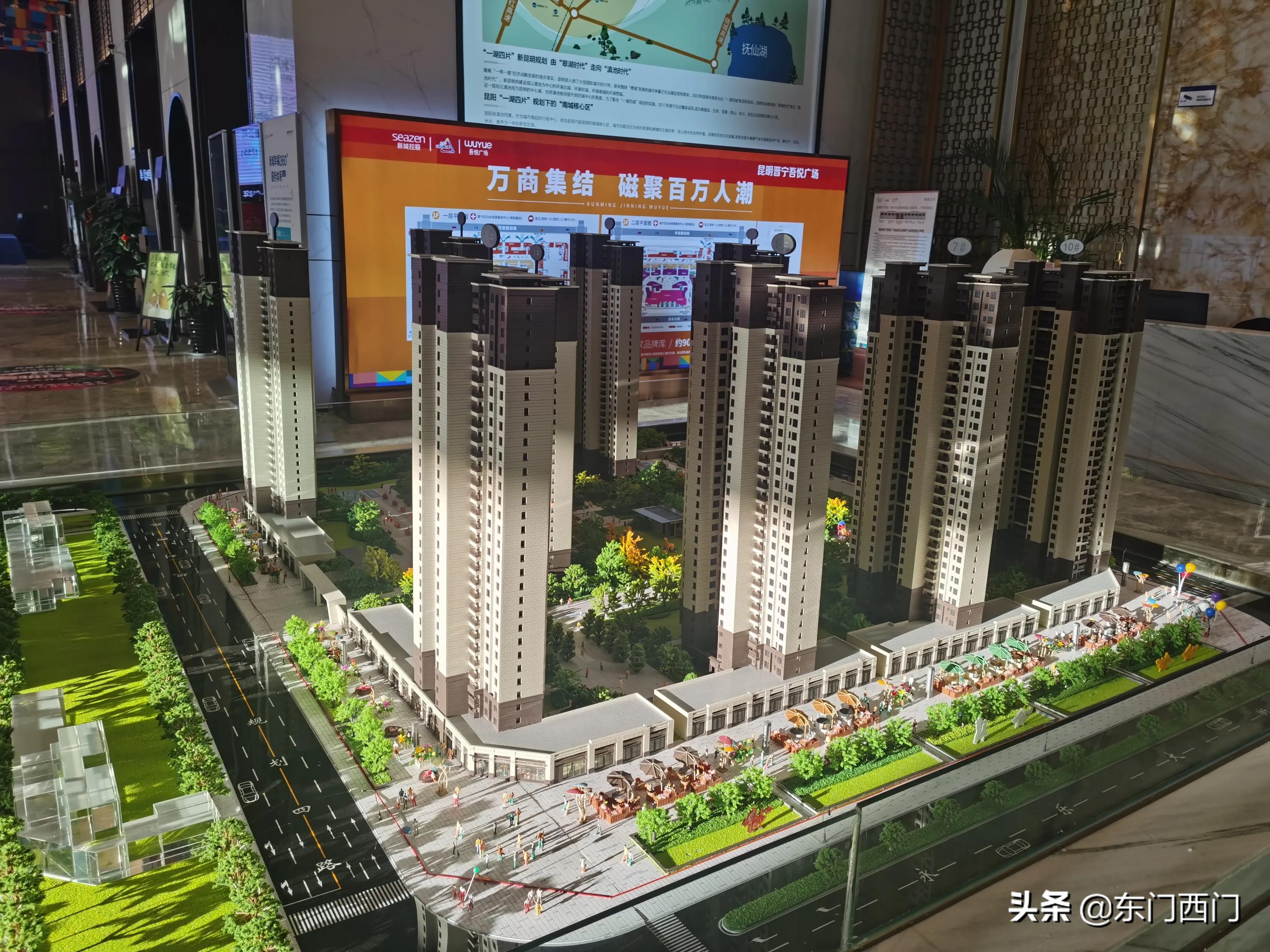 新城控股的楼盘质量,新城控股的房子业主口碑怎么样