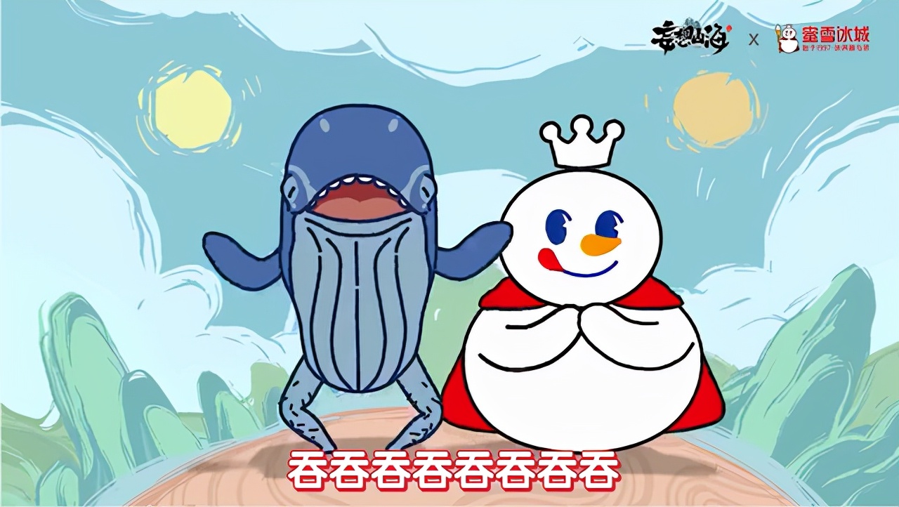 尝到了*脑洗**神曲的甜头，蜜雪冰城又来了