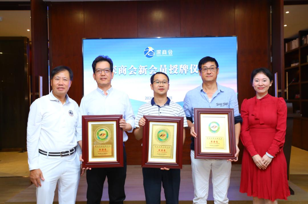 深商赋能思享会63期丨技能发展标准化是企业发展的人才资本