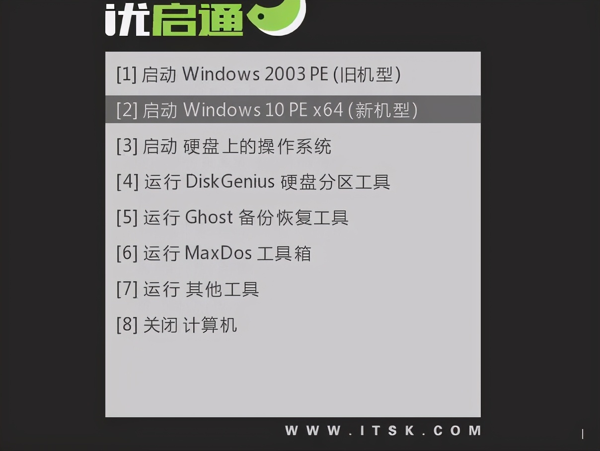 win7安装版和ghost版的区别,win7系统一键ghost步骤图解