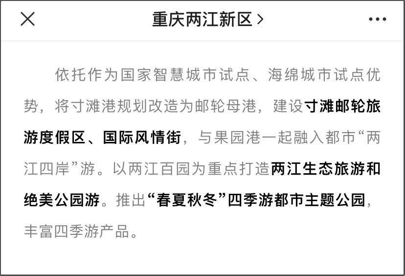 江北规划变动,江北未来十年规划