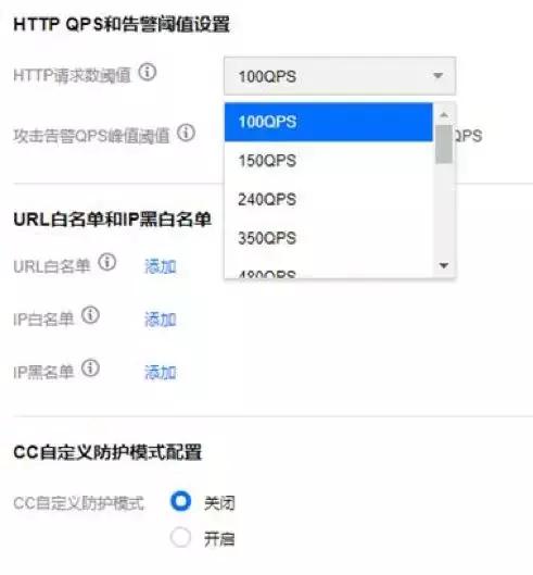 ddos防护系统架构,关于ddos攻击及防御技术综述