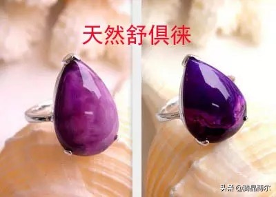 天然宝石水晶鉴别,天然水晶鉴别真假视频