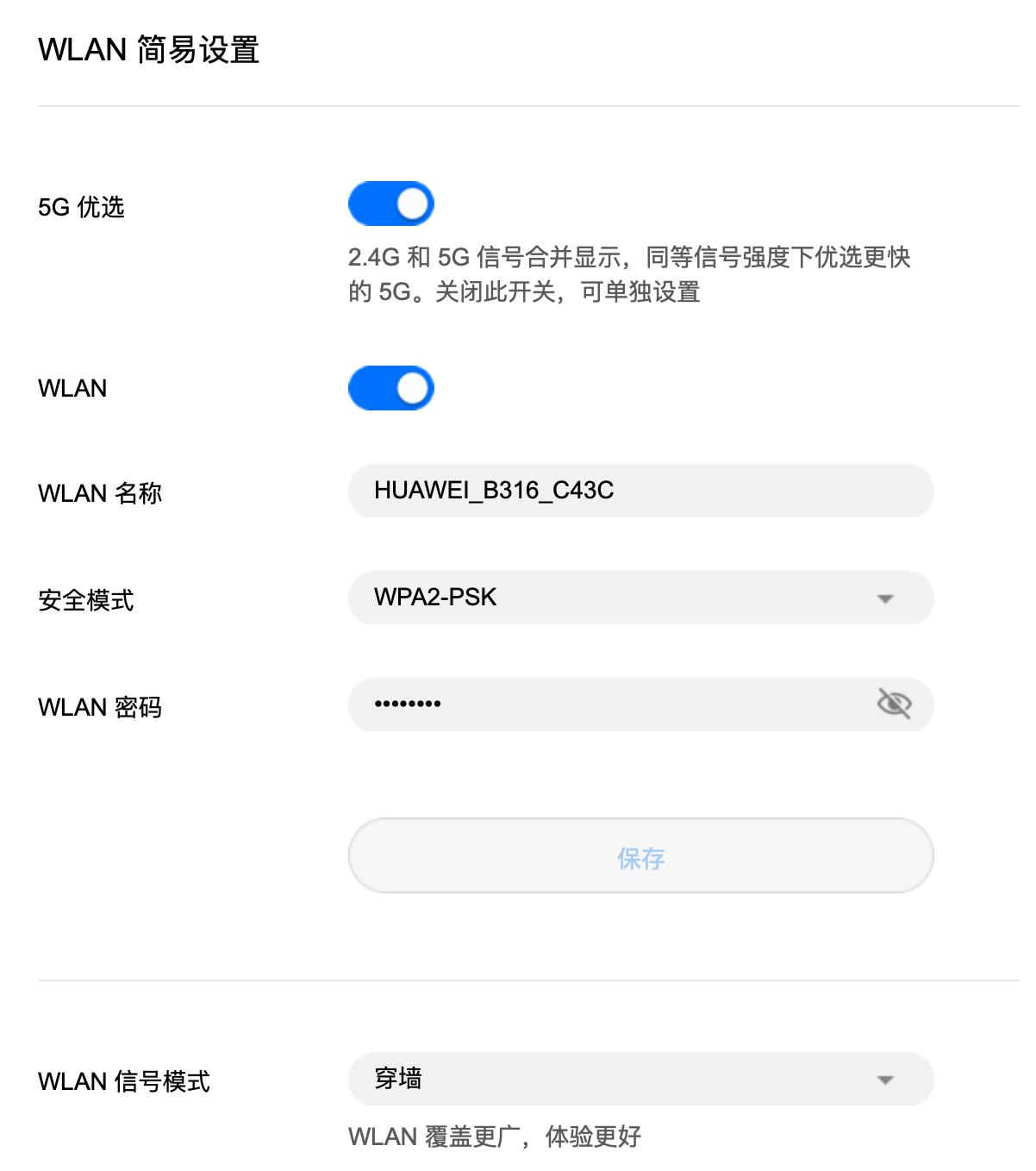 可充可插移动路由器,可移动无需插卡无线路由器