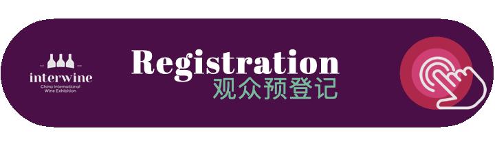 广州国际名酒展最后一天,中国广州国际名酒展