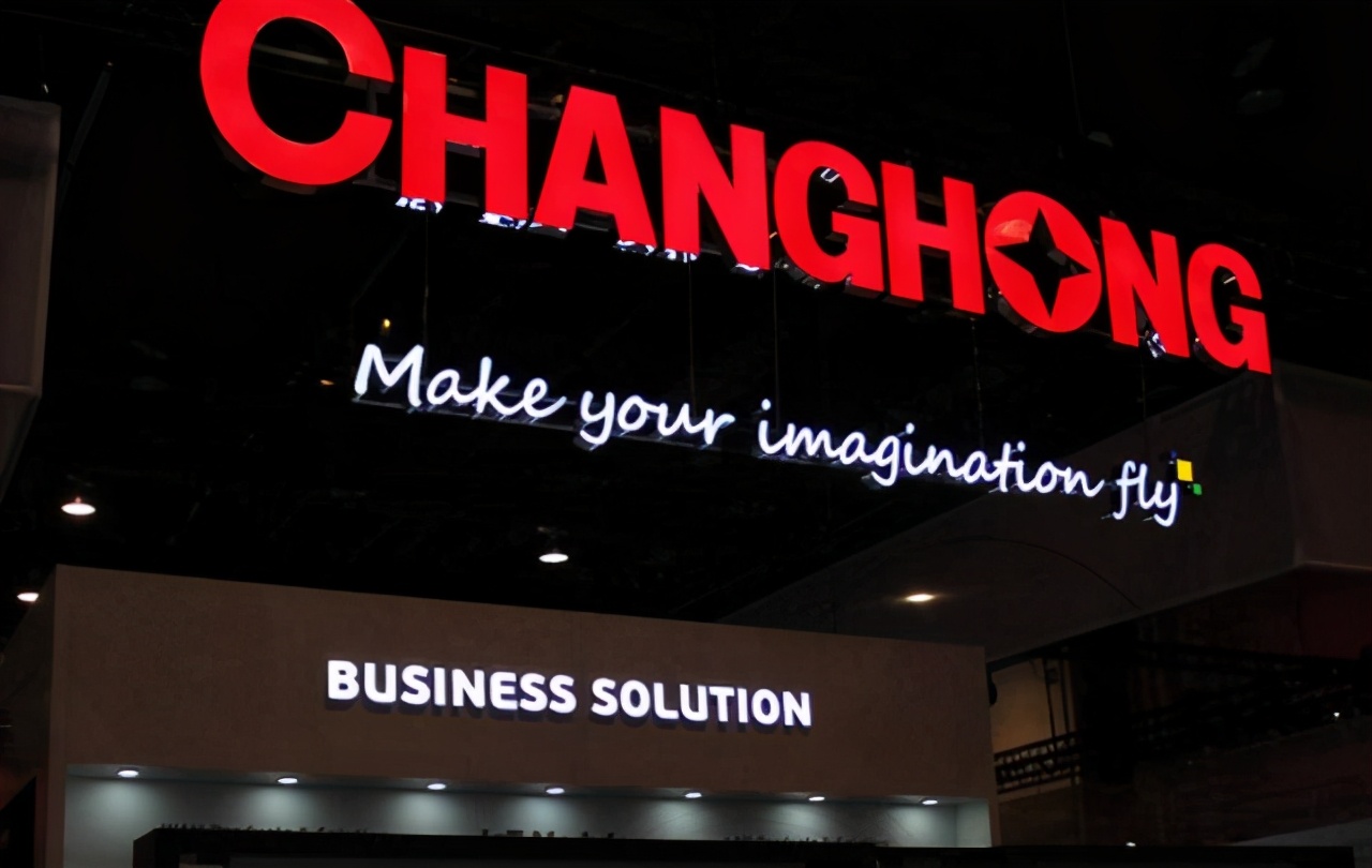 昔日彩电巨头没落,昔日彩电大王跌落神坛