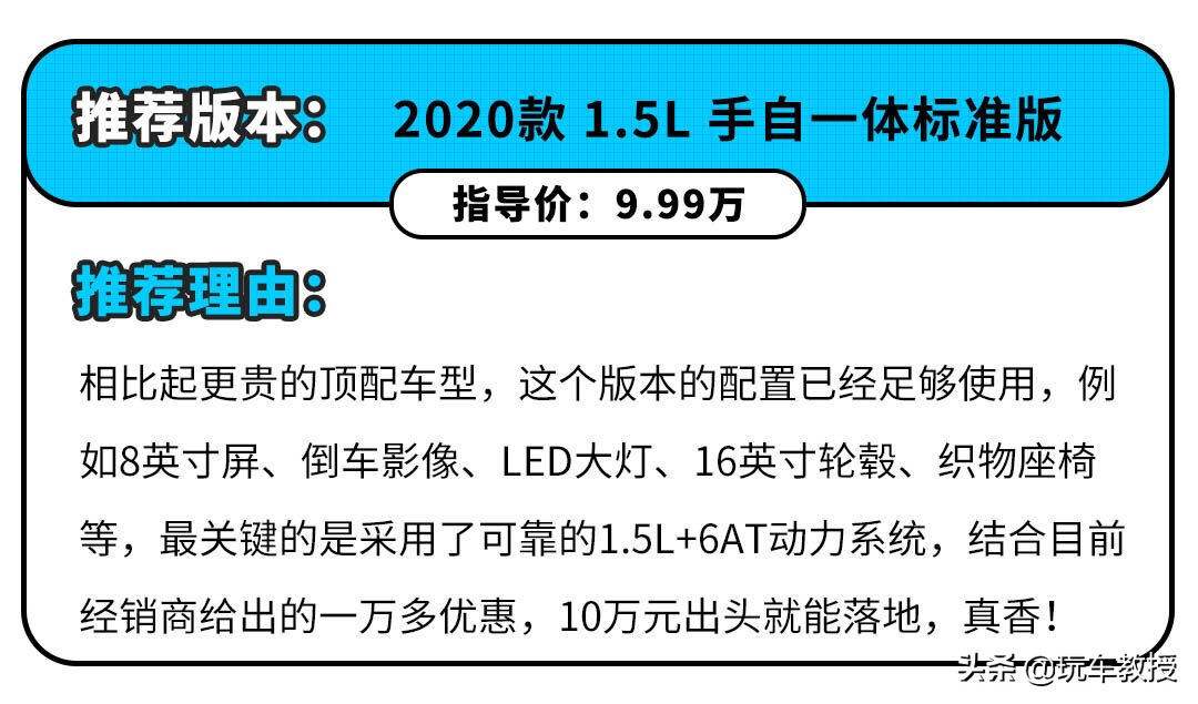 柯米克和五菱星辰哪个好,斯柯达柯米克和五菱星辰选哪个