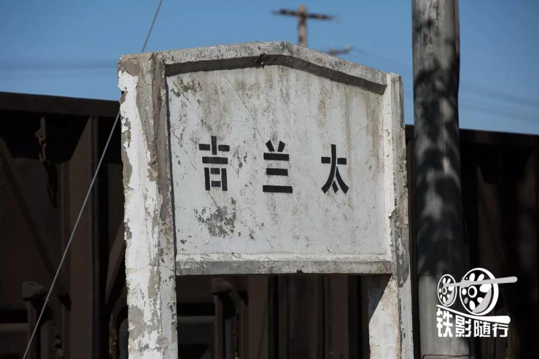 铁影｜穿越沙漠的“混编列车”——吉兰泰铁路运转记