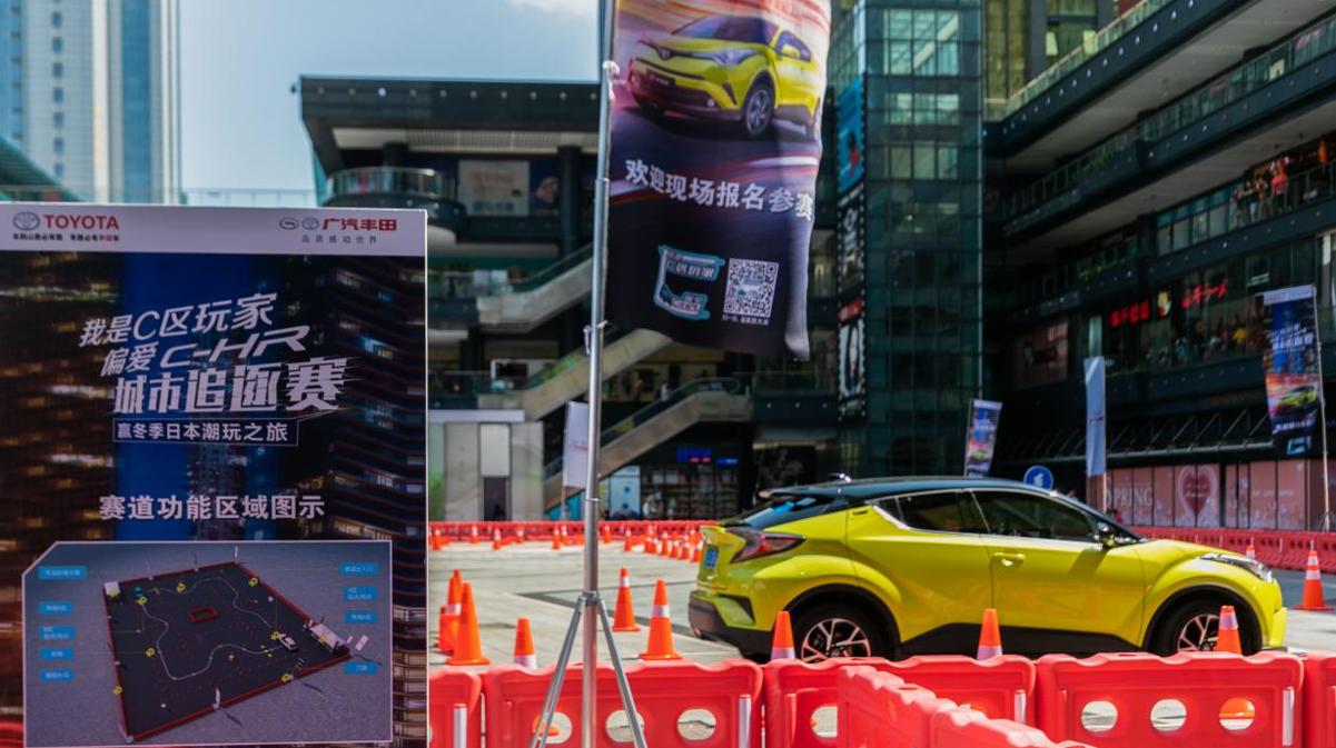 速度与激情城市追逐,城市速度与激情接力赛